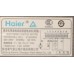 Двигатель (мотор) для стиральной машины Candy Hoover Iberna 41006952
