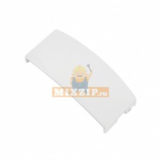 Ручка дверцы люка для стиральной машины Electrolux, Zanussi, AEG 8996452950810