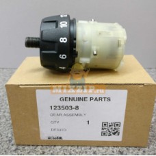 Редуктор для шуруповерта Makita DF330D 123503-8